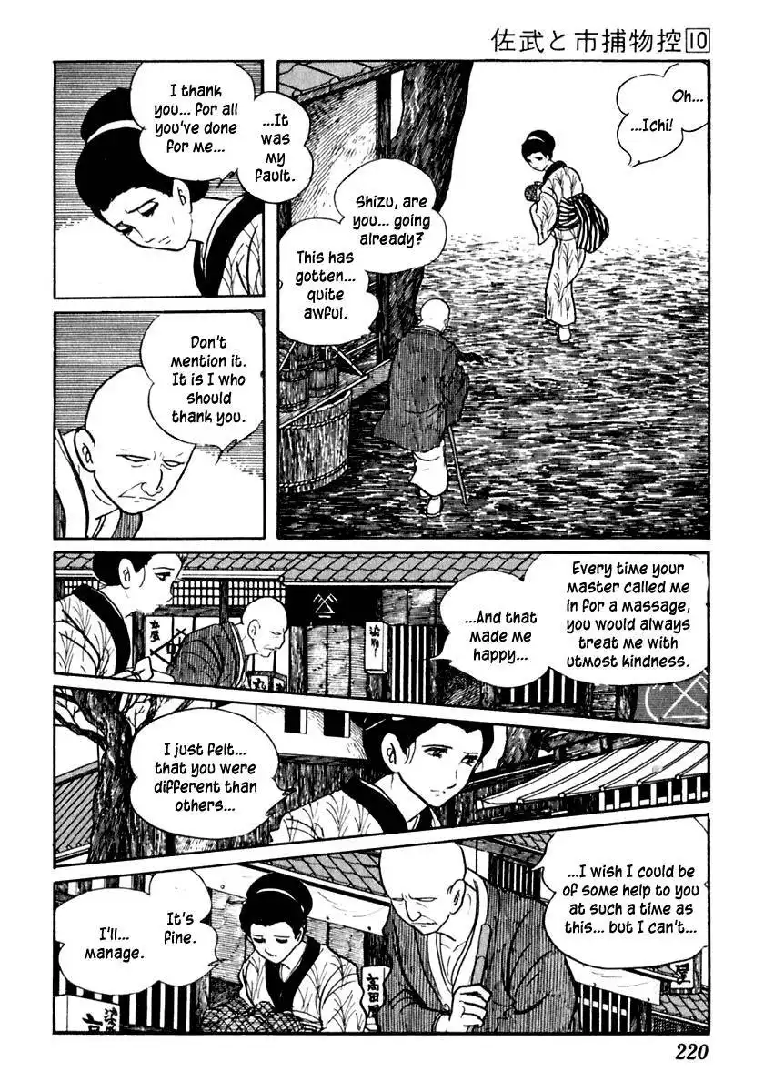 Sabu to Ichi Torimonohikae Chapter 63 16